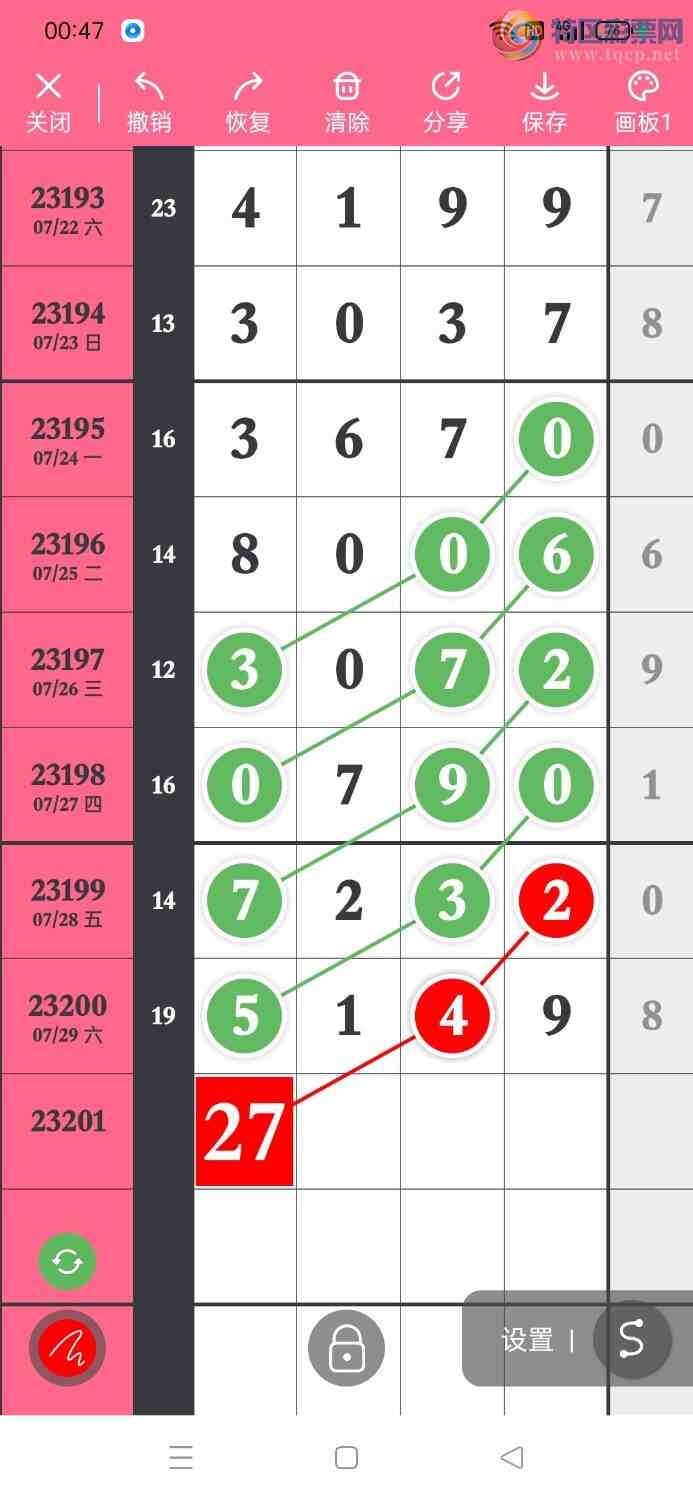 23201�ڣ�����һ���.����Ҫ�죬��ͼ�桿614 / ����:����һ��� / ����ID:731053