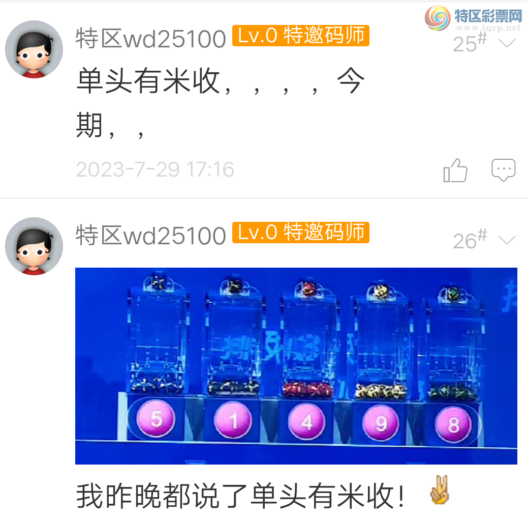 23201�ڣ���λ����һ����..����һ���������ͼ�桿632 / ����:����wd25100 / ����ID:730962