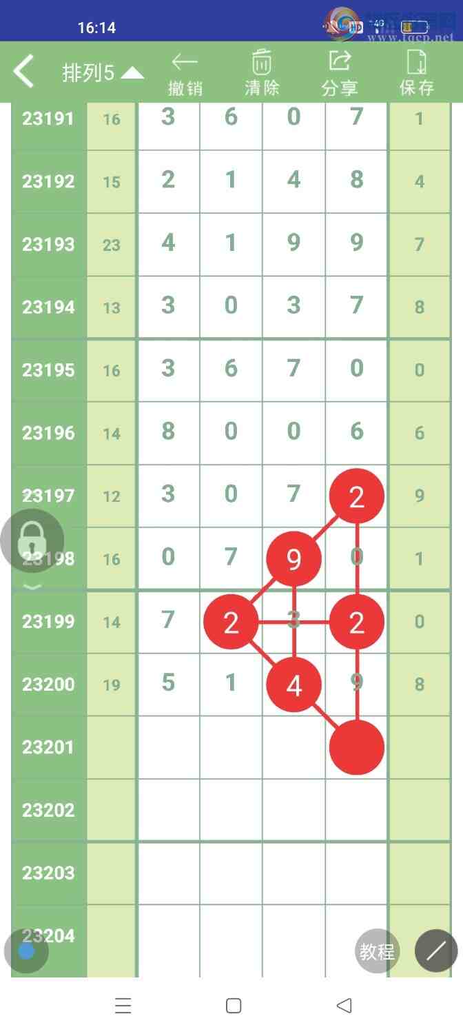 23201�ڣ��ο�ͼ�� ��ͼ�桿756 / ����:�����ũ / ����ID:731258