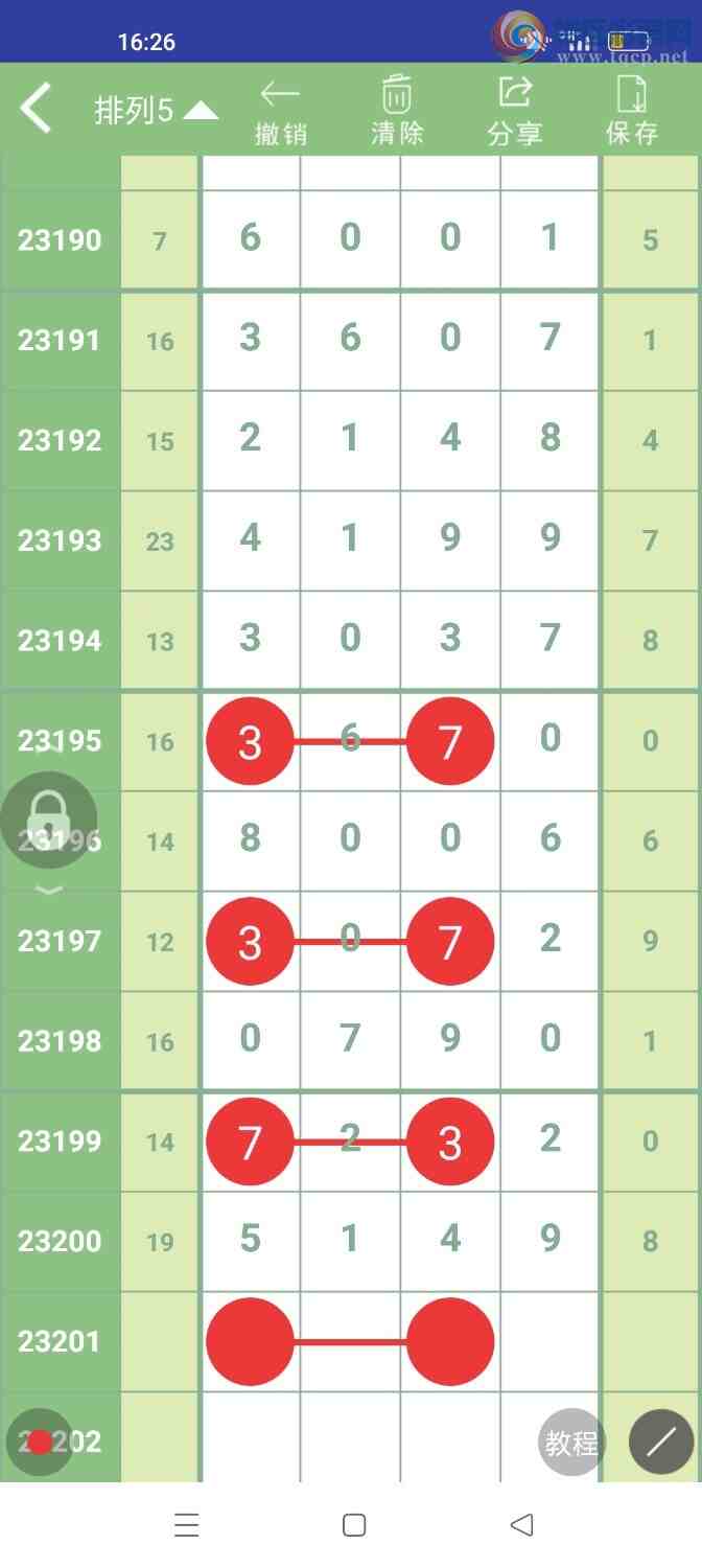 23201�ڣ��ο�ͼ�� ��ͼ�桿134 / ����:�����ũ / ����ID:731258