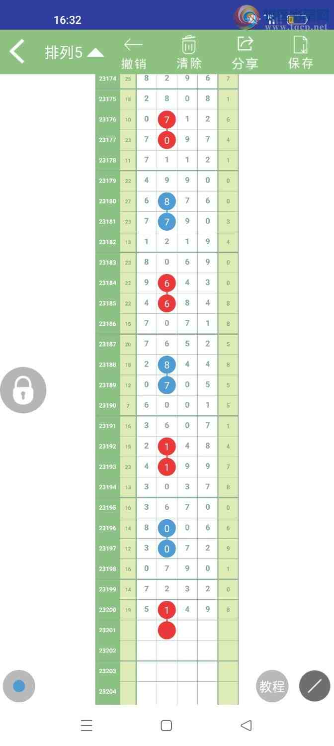 23201�ڣ��ο�ͼ�� ��ͼ�桿269 / ����:�����ũ / ����ID:731258