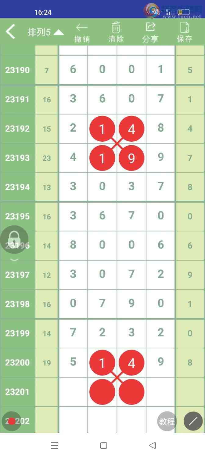 23201�ڣ��ο�ͼ�� ��ͼ�桿277 / ����:�����ũ / ����ID:731258