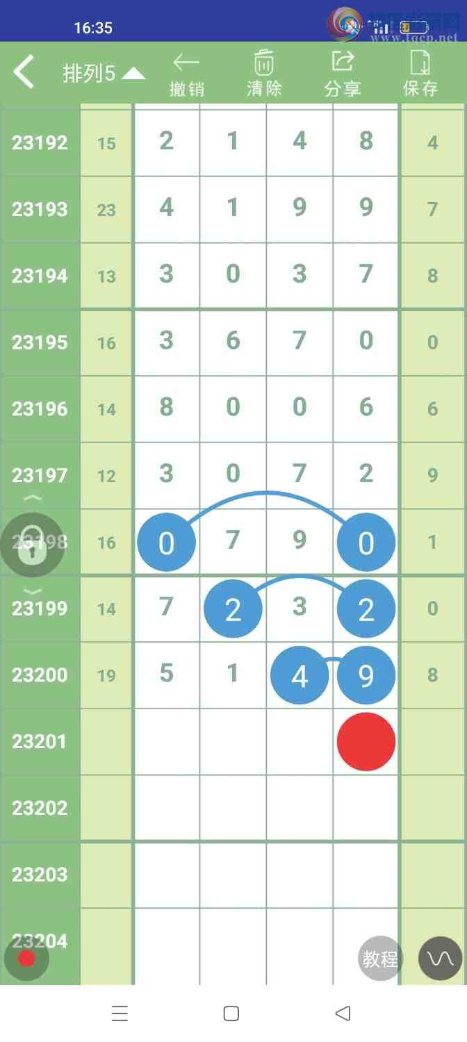 23201�ڣ��ο�ͼ�� ��ͼ�桿187 / ����:�����ũ / ����ID:731258