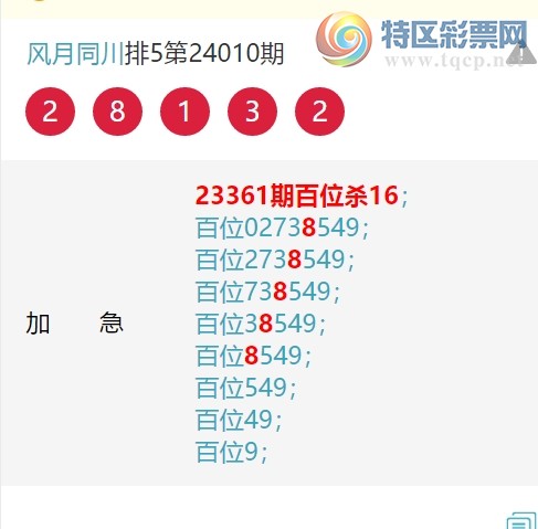 24025期：百位，3粒中9,一粒中222,3粒中5,5粒中7,4粒中8,4粒中8【图规22 / 作者:风月同川 / 帖子ID:812950