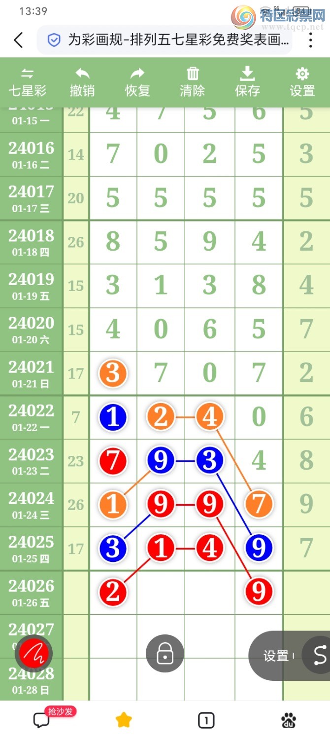 24026期：发现分享526 / 作者:特区PZ89180 / 帖子ID:813537