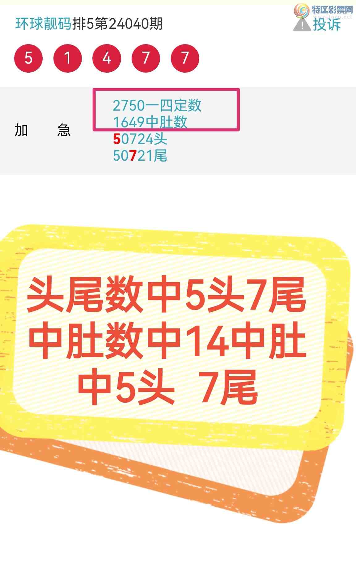 24046ڣͷβ ж ɣ5ͷ5βΪרҵֵӵУͼ桿796 / :100 / ID:823462