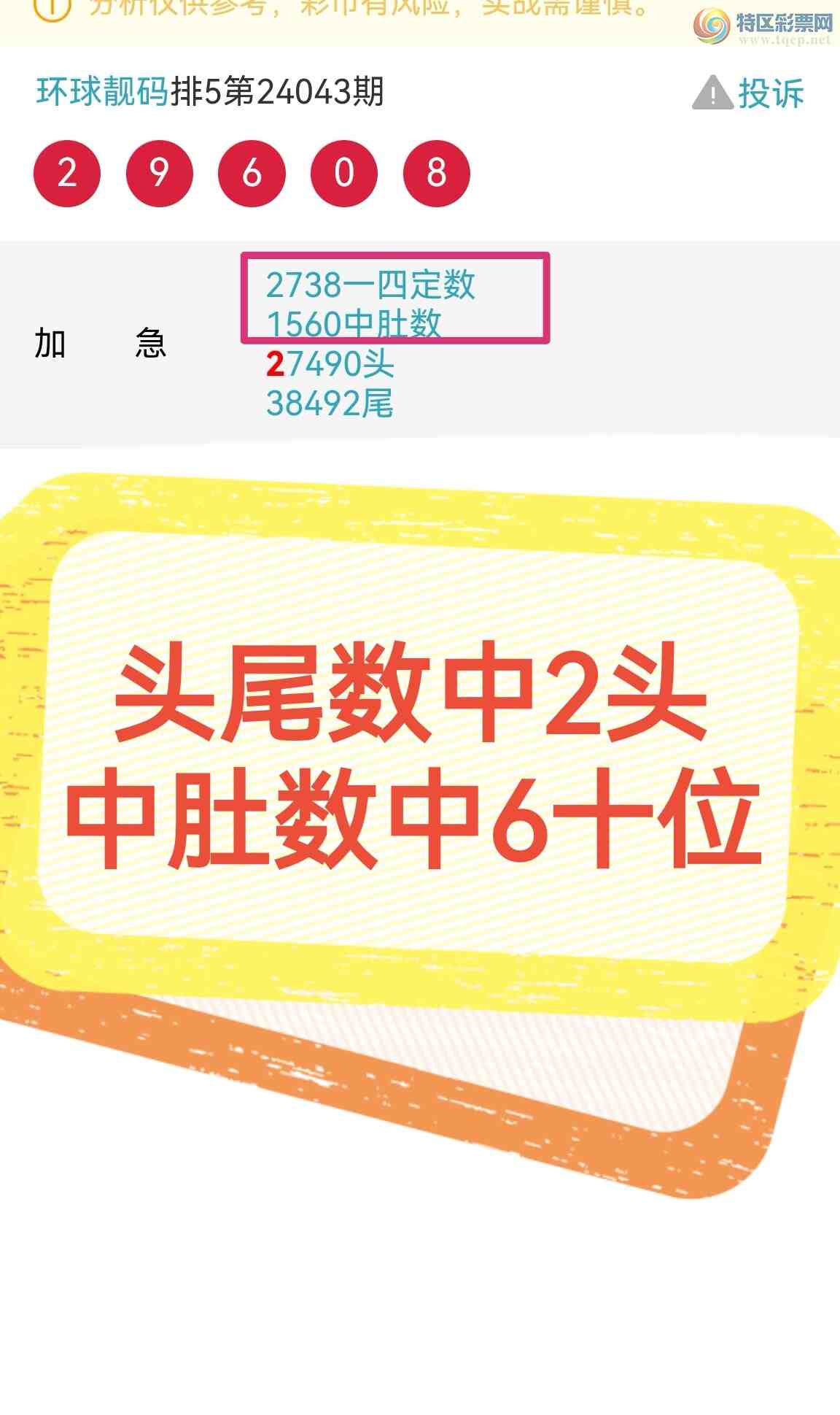 24046ڣͷβ ж ɣ5ͷ5βΪרҵֵӵУͼ桿377 / :100 / ID:823462