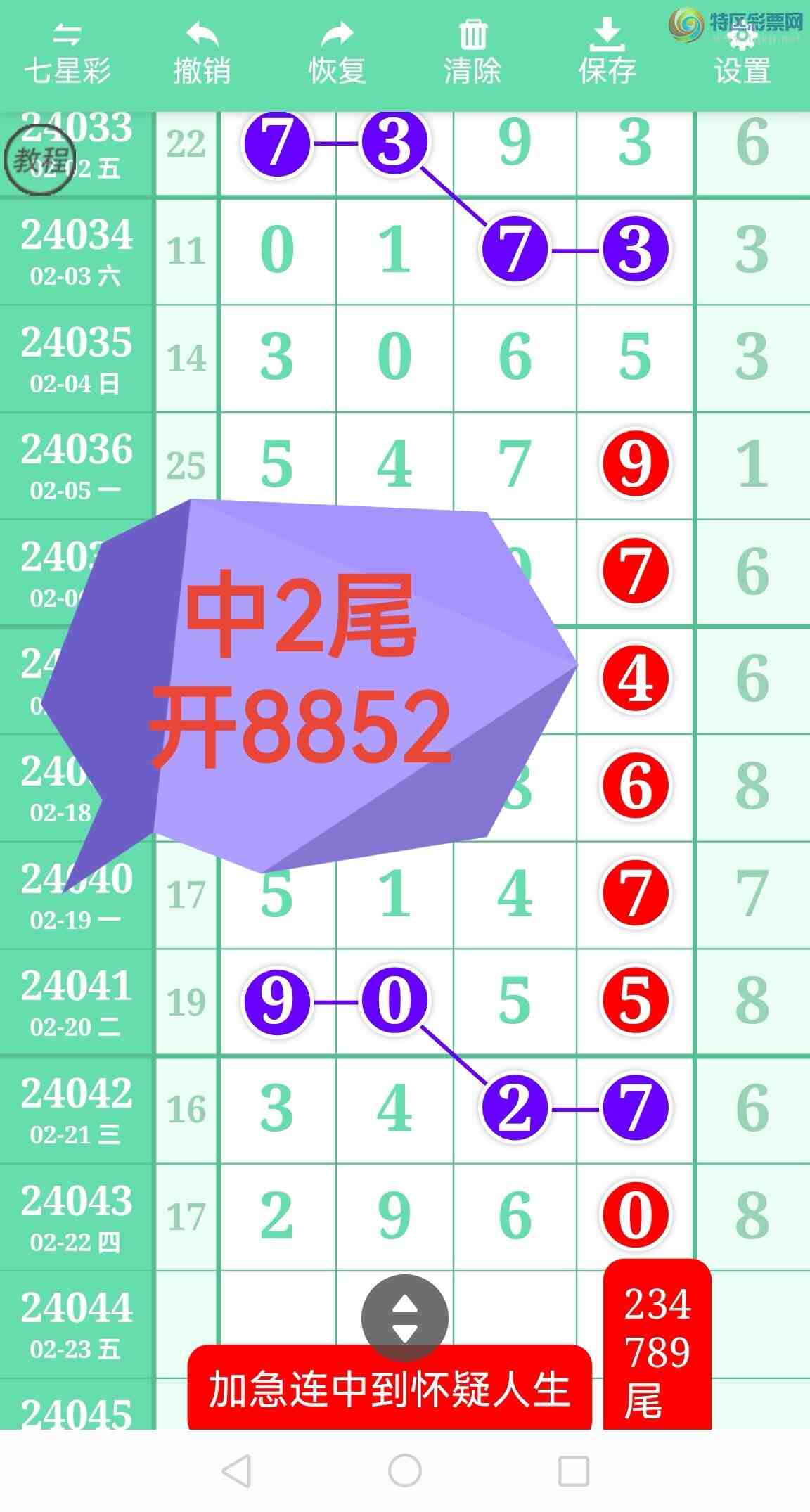 24046ڣӼͷе75XX  6βͼ0 / :벩ʿ / ID:823481