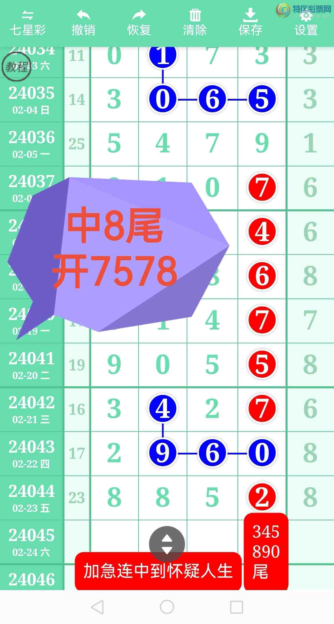 24046ڣӼͷе75XX  6βͼ589 / :벩ʿ / ID:823481