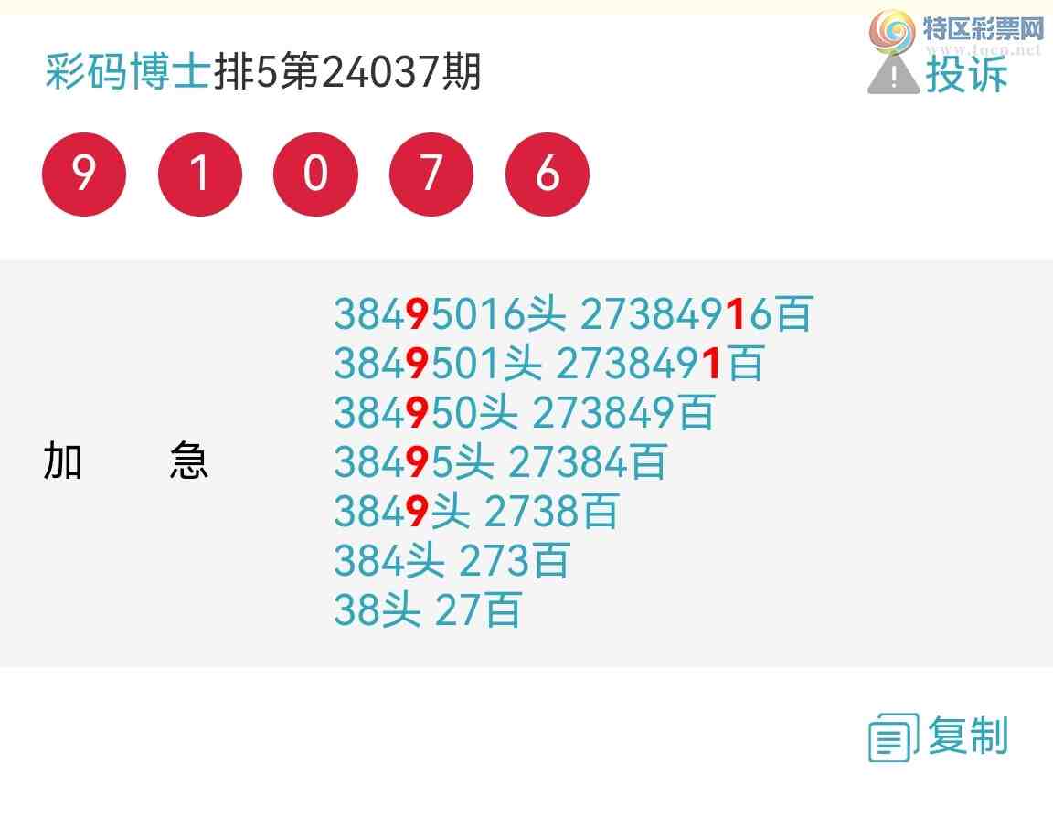 24046ڣӼͷе75XX  6βͼ418 / :벩ʿ / ID:823481