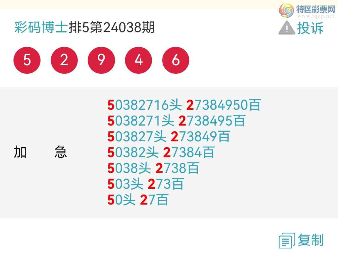 24046ڣӼͷе75XX  6βͼ477 / :벩ʿ / ID:823481