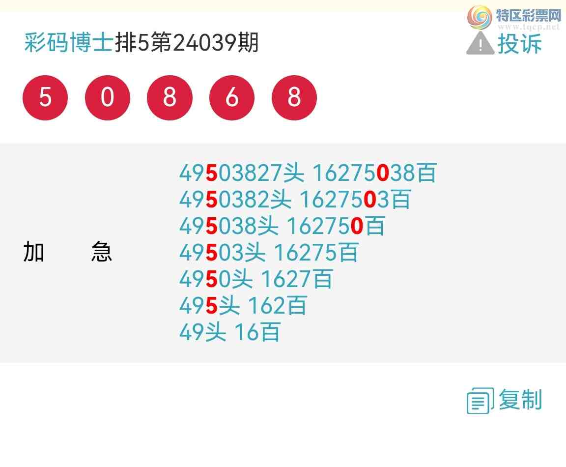 24046ڣӼͷе75XX  6βͼ535 / :벩ʿ / ID:823481