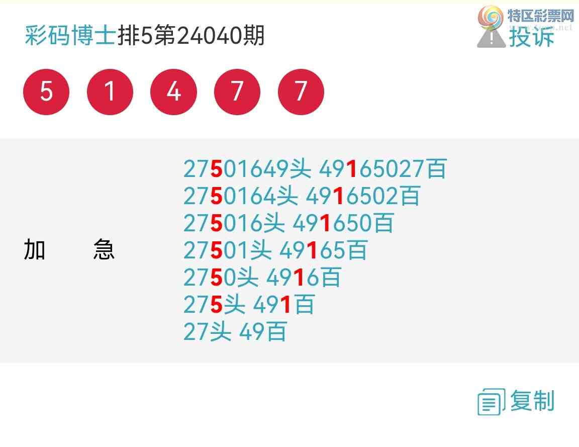 24046ڣӼͷе75XX  6βͼ226 / :벩ʿ / ID:823481