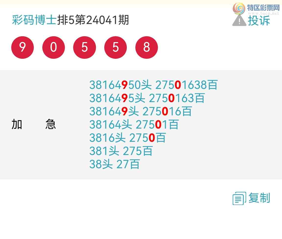 24046ڣӼͷе75XX  6βͼ345 / :벩ʿ / ID:823481