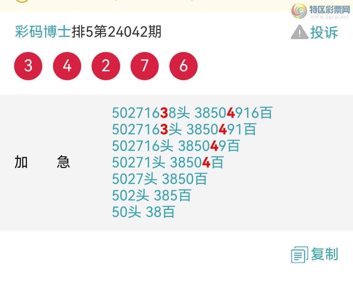 24046ڣӼͷе75XX  6βͼ212 / :벩ʿ / ID:823481