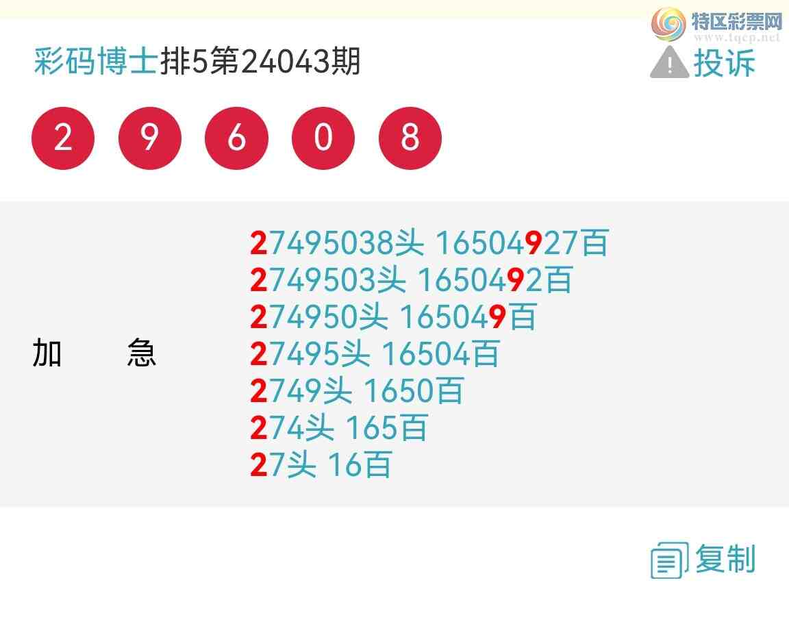 24046ڣӼͷе75XX  6βͼ519 / :벩ʿ / ID:823481