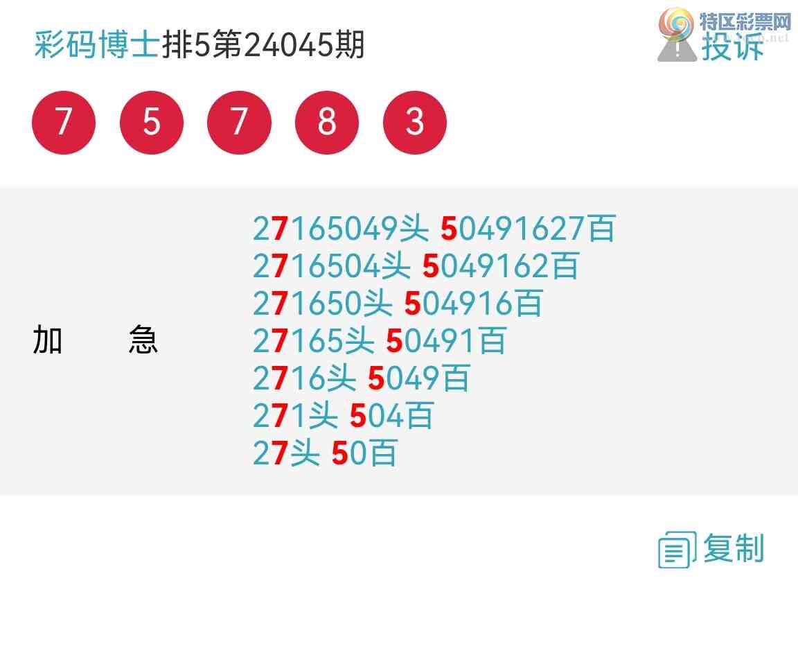 24046ڣӼͷе75XX  6βͼ882 / :벩ʿ / ID:823481