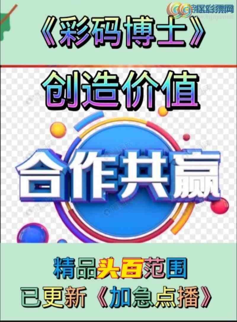 24046ڣӼͷе75XX  6βͼ150 / :벩ʿ / ID:823481