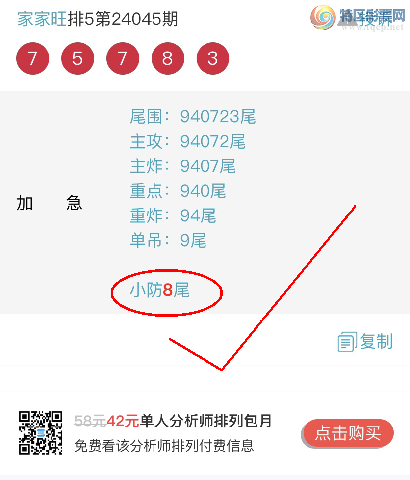 24046ڣɱһβ㲥Ӽβ 8βҼƷͼ桿823 / :Ҽ / ID:823579