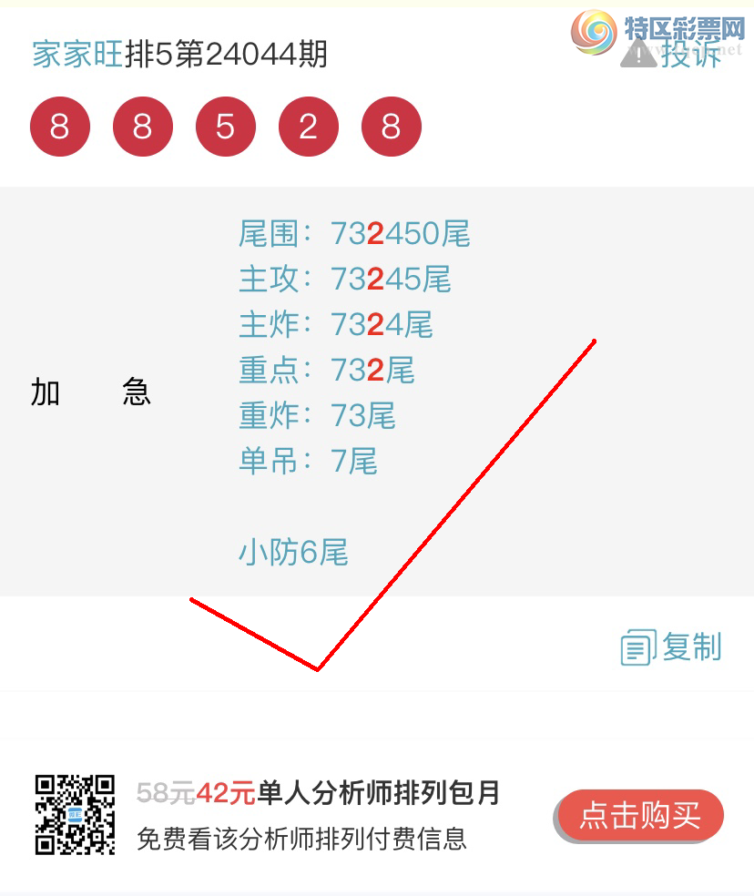 24046ڣɱһβ㲥Ӽβ 8βҼƷͼ桿393 / :Ҽ / ID:823579