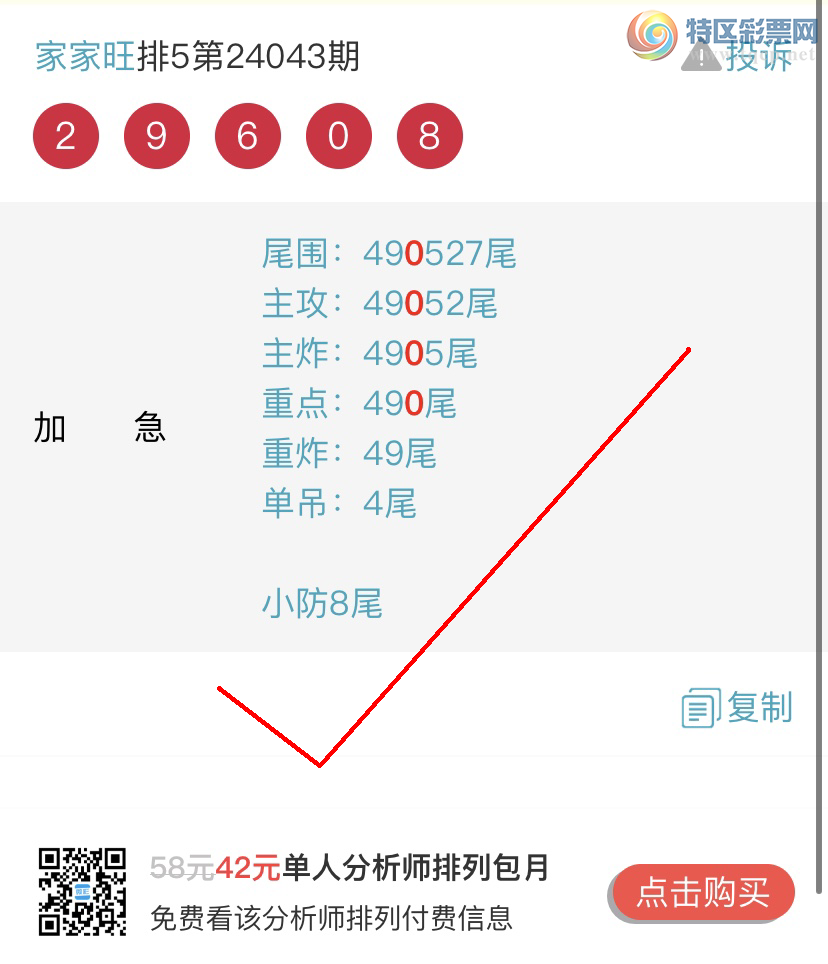 24046ڣɱһβ㲥Ӽβ 8βҼƷͼ桿431 / :Ҽ / ID:823579