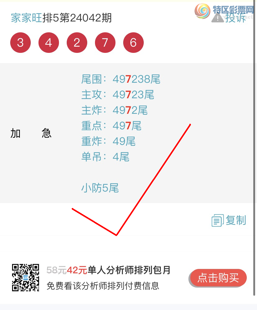 24046ڣɱһβ㲥Ӽβ 8βҼƷͼ桿109 / :Ҽ / ID:823579