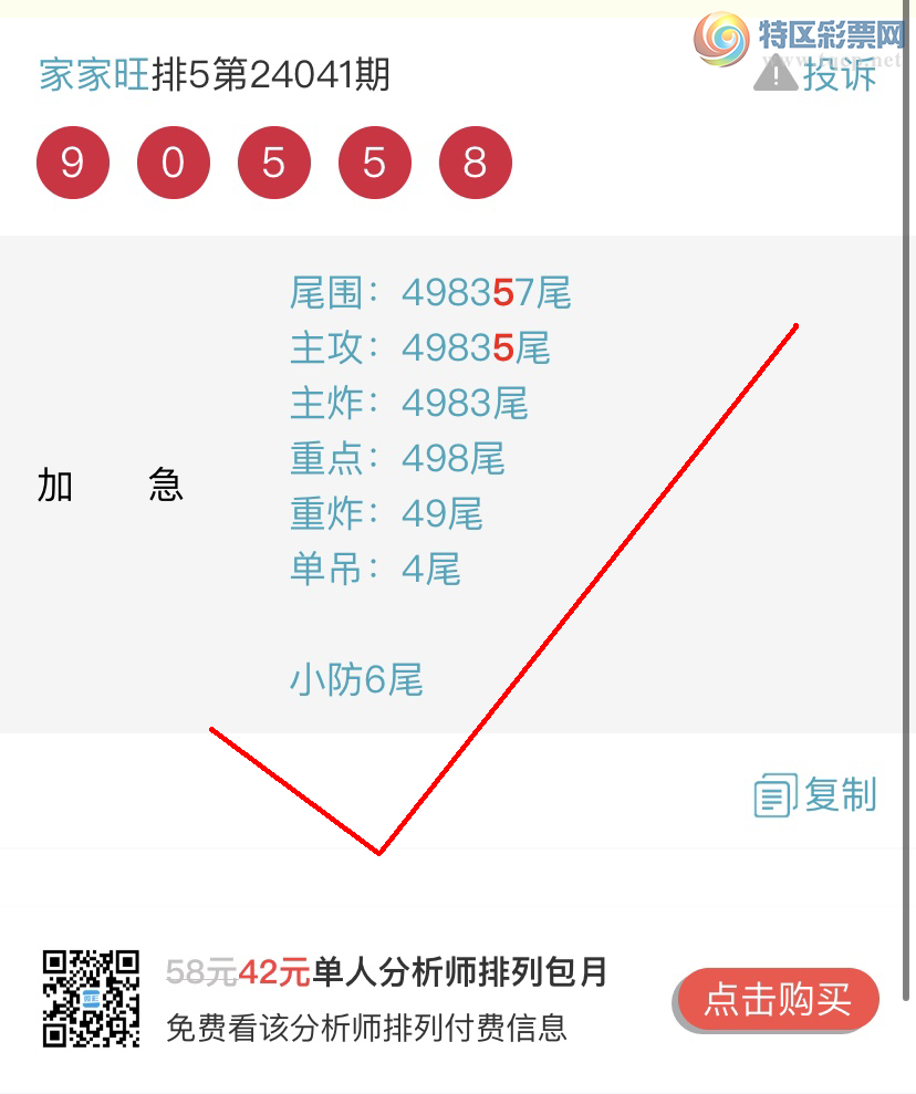 24046ڣɱһβ㲥Ӽβ 8βҼƷͼ桿710 / :Ҽ / ID:823579