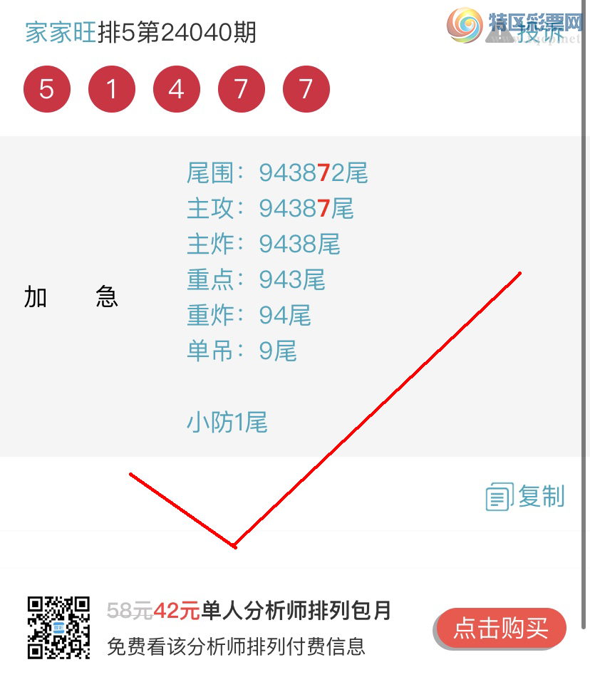 24046ڣɱһβ㲥Ӽβ 8βҼƷͼ桿646 / :Ҽ / ID:823579