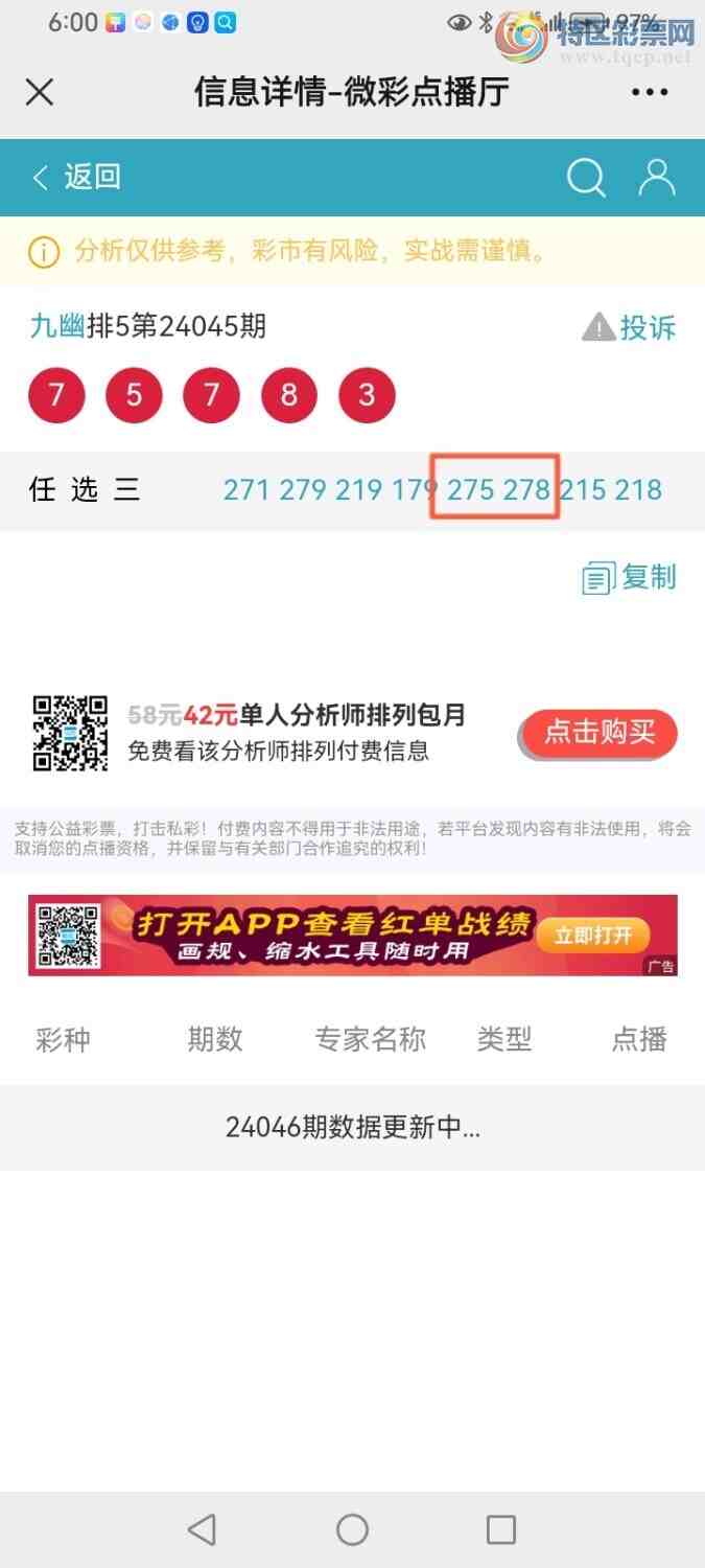 24046ڣĹ830 / : / ID:823608