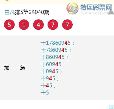 24046ڣʮλ7,66,һ555,24,58,37,41,26ͼ533 / :׷ / ID:823766