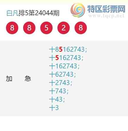 24046ڣʮλ7,66,һ555,24,58,37,41,26ͼ84 / :׷ / ID:823766