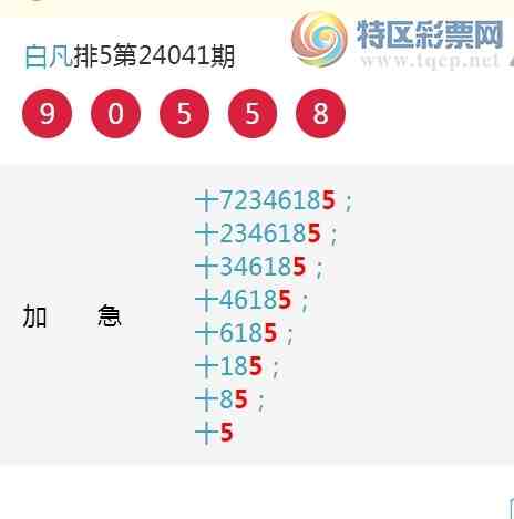 24046ڣʮλ7,66,һ555,24,58,37,41,26ͼ335 / :׷ / ID:823766