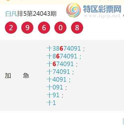 24046ڣʮλ7,66,һ555,24,58,37,41,26ͼ288 / :׷ / ID:823766