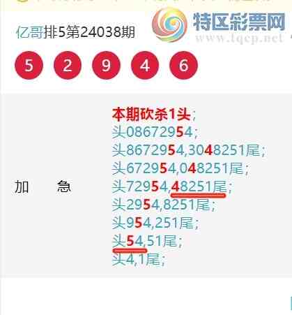 24046ڣ7XX8ڲһͷβעͼ桿246 / :ڸ / ID:823776