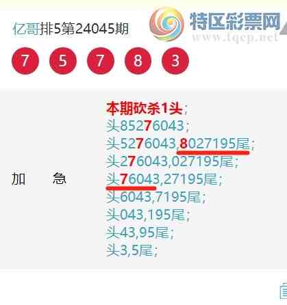 24046ڣ7XX8ڲһͷβעͼ桿785 / :ڸ / ID:823776