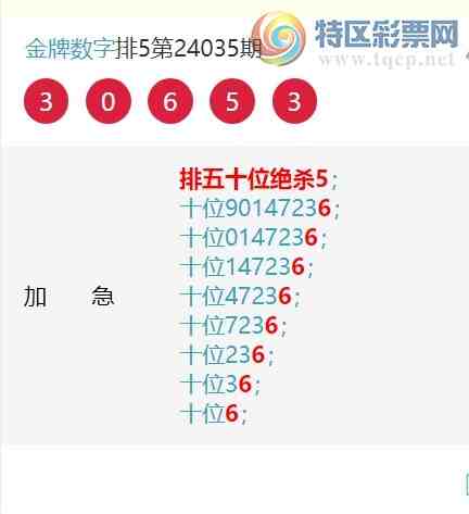 24046ڣʮλ2777, 36,һ222,һ555,54,2999,ͼ]153 / : / ID:823788