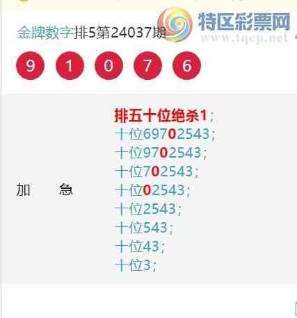 24046ڣʮλ2777, 36,һ222,һ555,54,2999,ͼ]291 / : / ID:823788