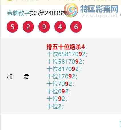 24046ڣʮλ2777, 36,һ222,һ555,54,2999,ͼ]728 / : / ID:823788