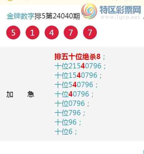 24046ڣʮλ2777, 36,һ222,һ555,54,2999,ͼ]839 / : / ID:823788