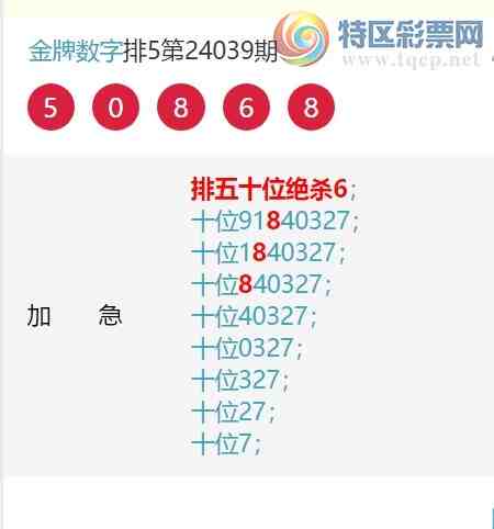 24046ڣʮλ2777, 36,һ222,һ555,54,2999,ͼ]305 / : / ID:823788