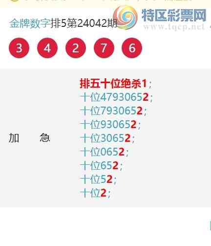 24046ڣʮλ2777, 36,һ222,һ555,54,2999,ͼ]427 / : / ID:823788