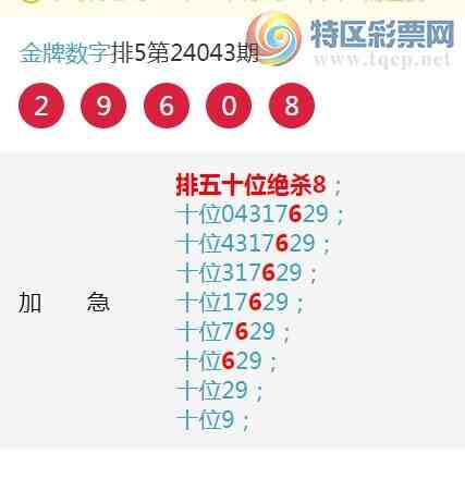 24046ڣʮλ2777, 36,һ222,һ555,54,2999,ͼ]174 / : / ID:823788