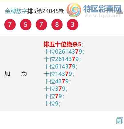 24046ڣʮλ2777, 36,һ222,һ555,54,2999,ͼ]194 / : / ID:823788