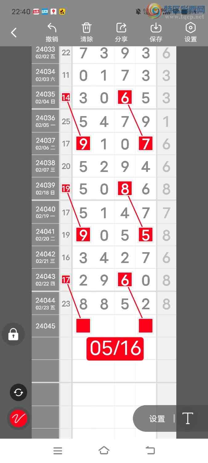 24046ڣڵһλáͼ桿709 / :ʤ / ID:823806