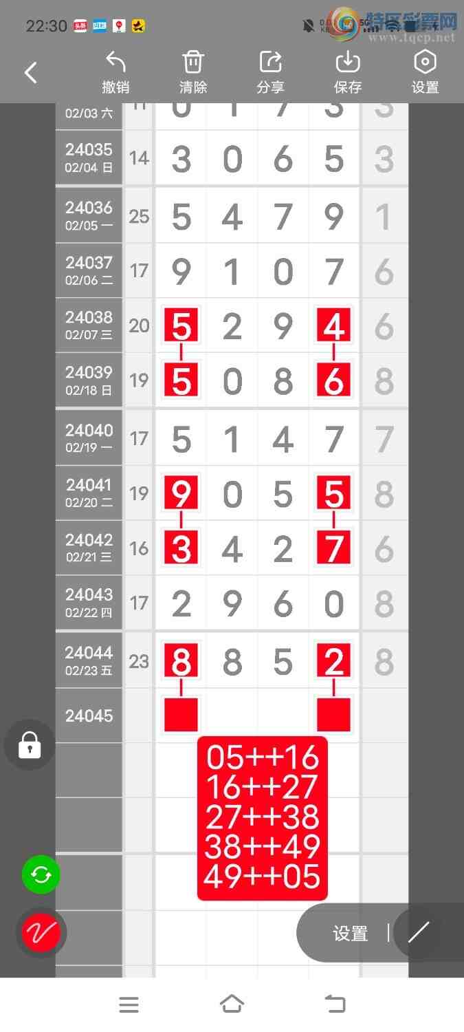 24046ڣڵһλáͼ桿234 / :ʤ / ID:823806