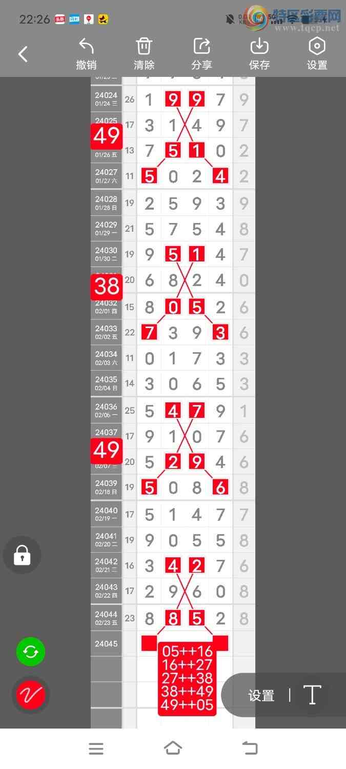 24046ڣڵһλáͼ桿387 / :ʤ / ID:823806