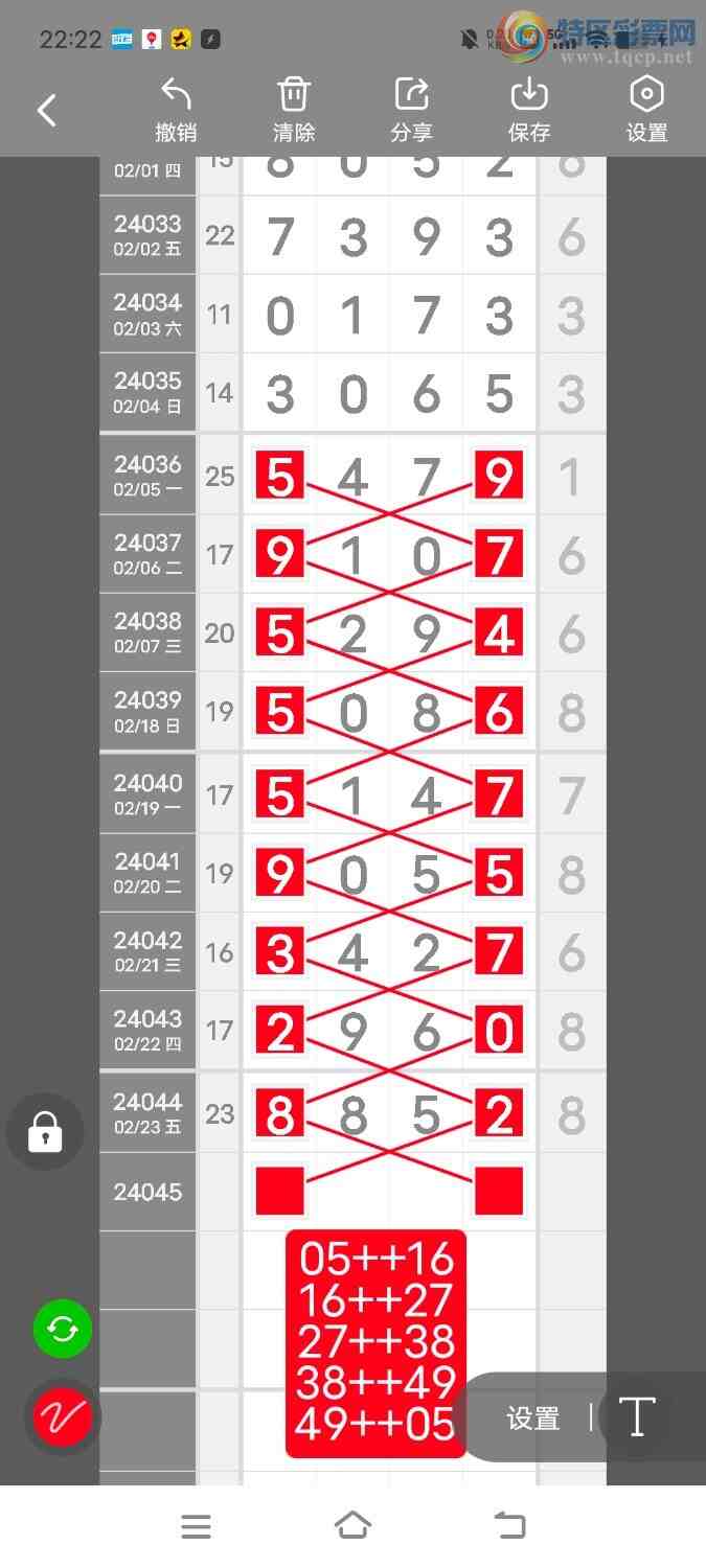 24046ڣڵһλáͼ桿684 / :ʤ / ID:823806