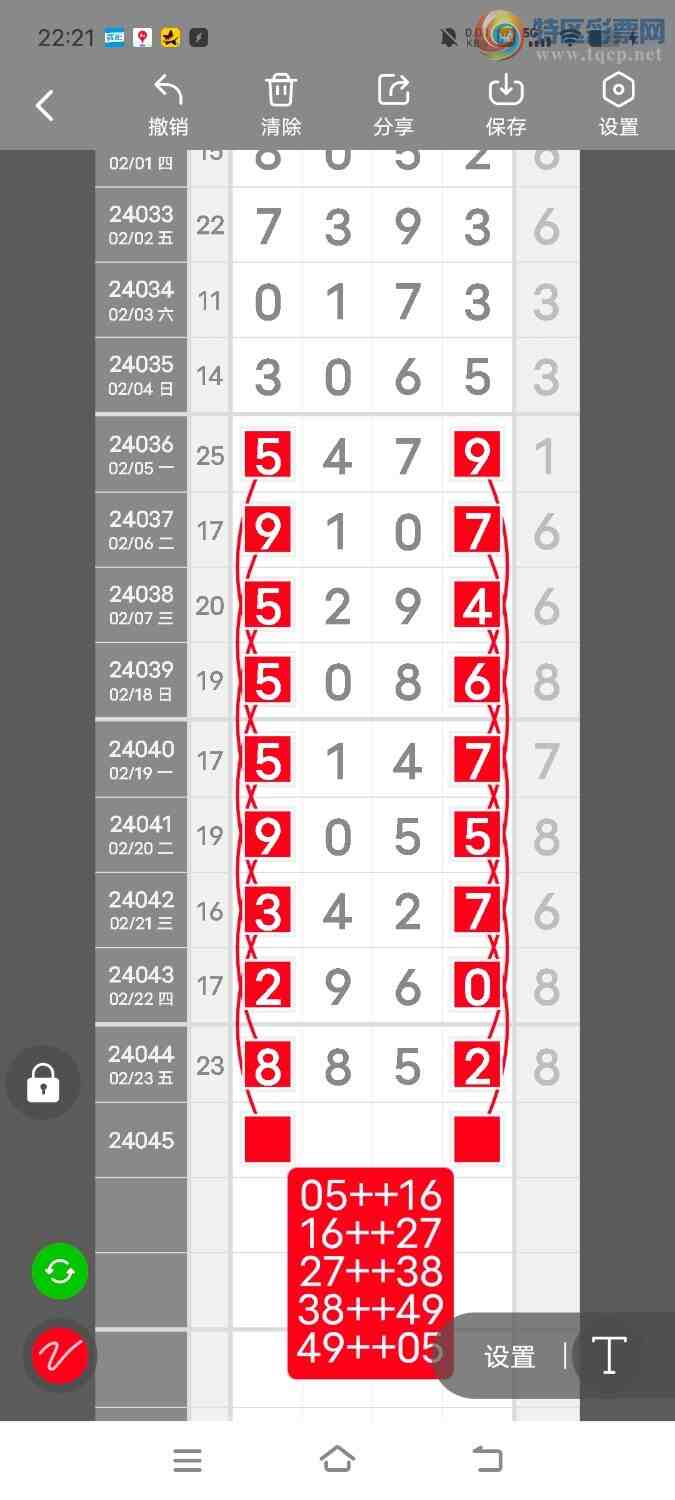 24046ڣڵһλáͼ桿948 / :ʤ / ID:823806