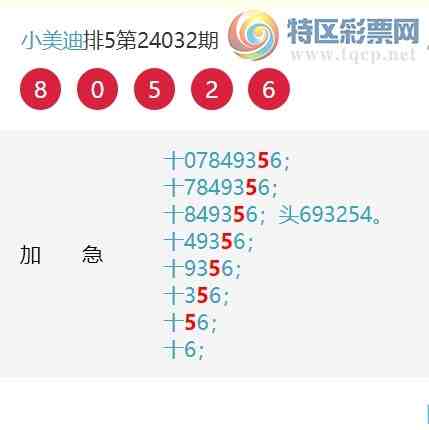 24046ڣʮλ, 562555ͼ桿835 / :С / ID:823810