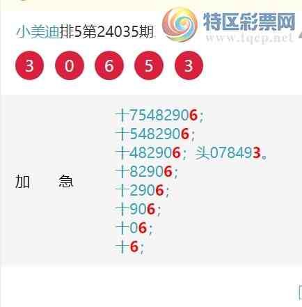 24046ڣʮλ, 562555ͼ桿535 / :С / ID:823810